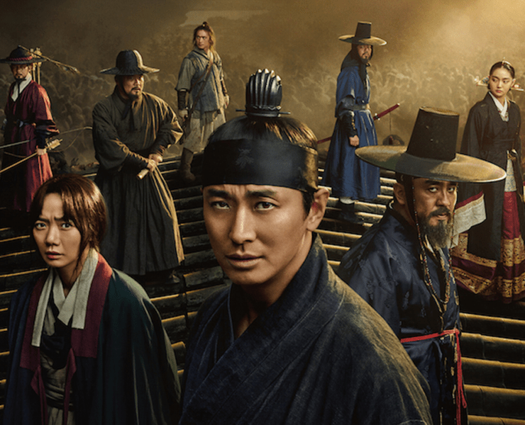 Kingdom