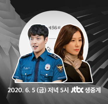 Baeksang