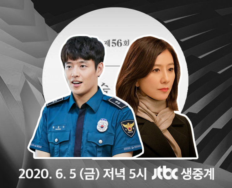 Baeksang