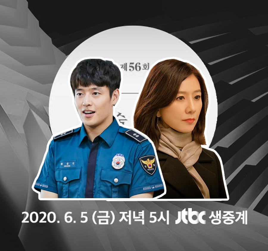 Baeksang