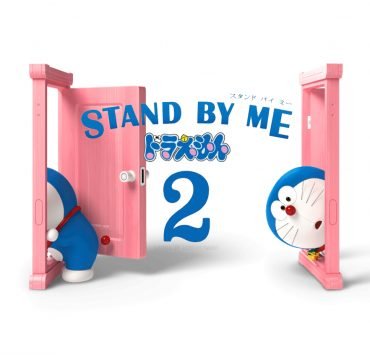Stand By Me Doraemon 2 VP feature