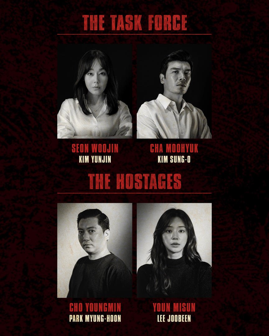 Netflix Korean adaptation Money Heist