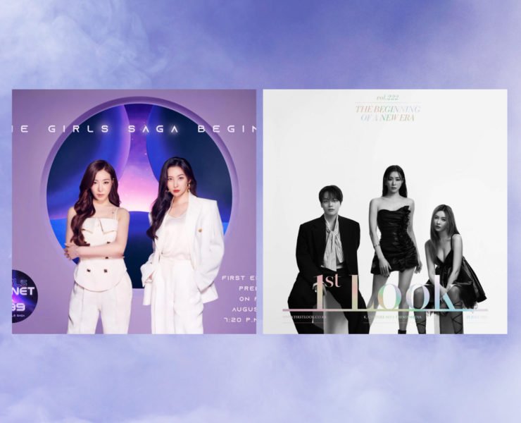 Girls Planet 999 will stream on iQiyi - shows's hosts grace the cover of 1st Look