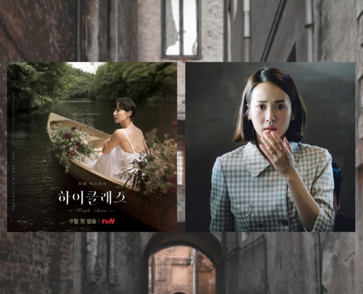 Cho Yeo Jeong High Class