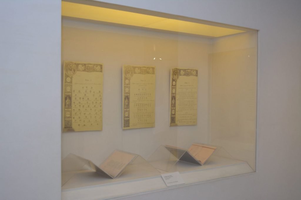 Baybayin Gallery in National Museum