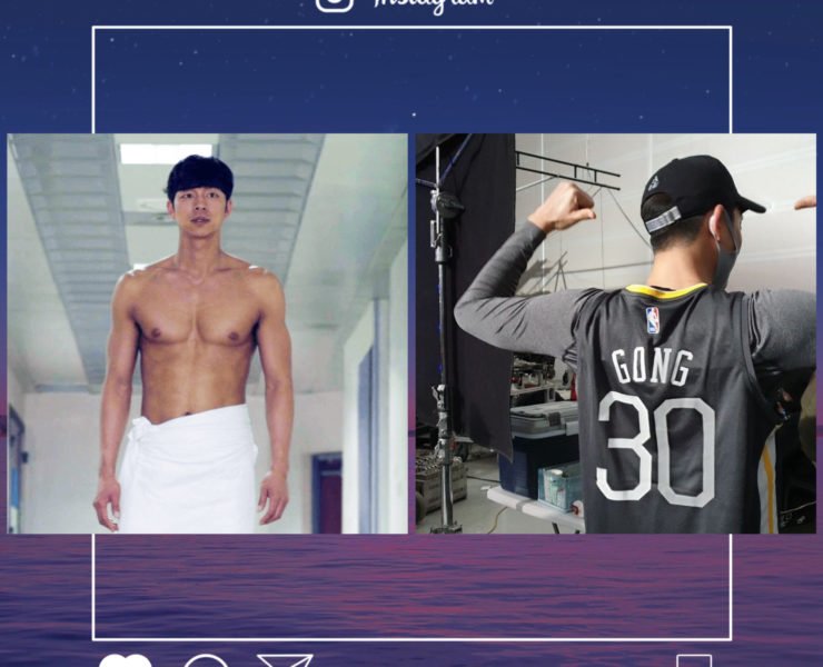 Gong Yoo Instagram