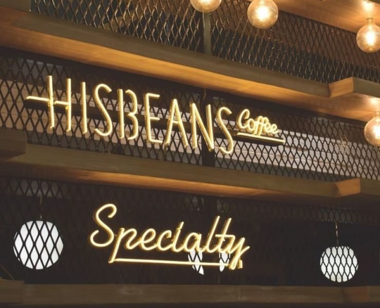 Hisbeans Coffee