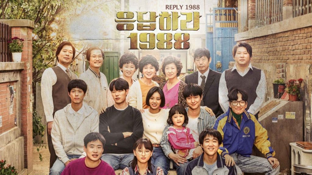 Pin on reply 1988