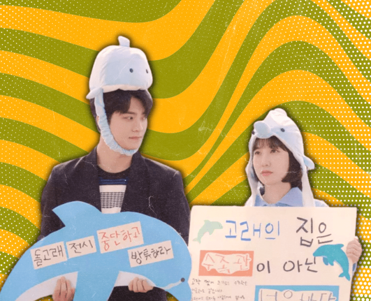 EXTRAORDINARY-ATTORNEY-WOO-SEASON-2-CONFIRMED