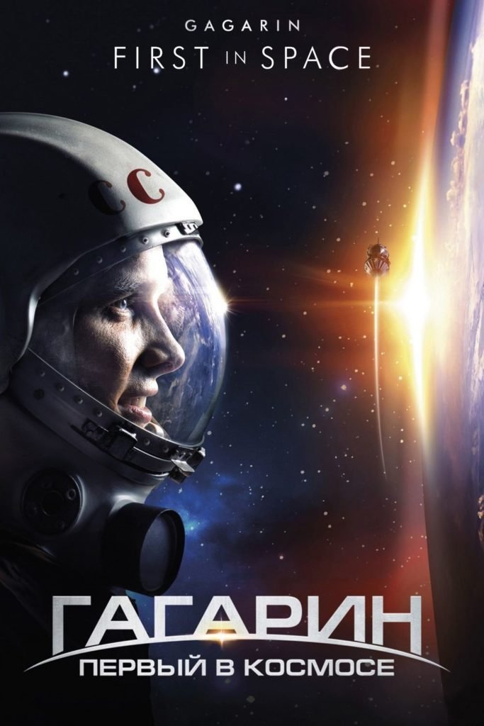 Gagarin: First in Space poster. Photo Credit: pics.alphacoders.com