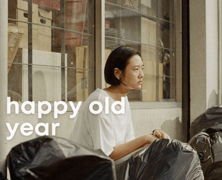 Moving On as per Happy Old Year