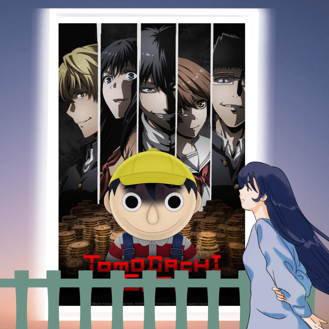 Tomodachi Game: Season 1 (2022) — The Movie Database (TMDB)