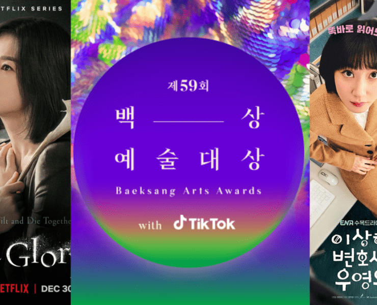 59TH-BAEKSANG-ARTS-AWARDS-WINNERS.png