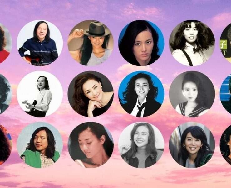 Photos of City pop artists featured in the article.