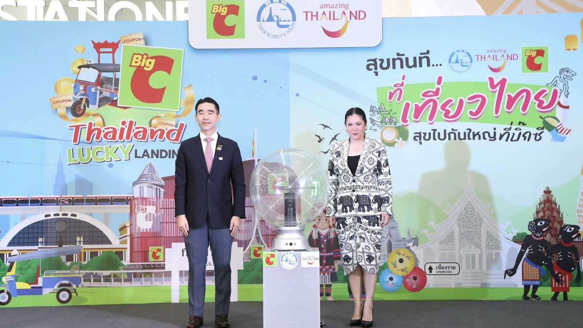 TAT partners with Big C to launch shopping campaigns for tourists - TAT  Newsroom