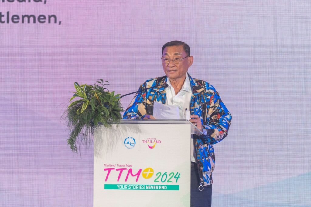TTM+ 2024