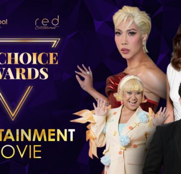 6th VP Choice Awards
