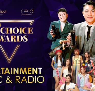 6th VP Choice Awards