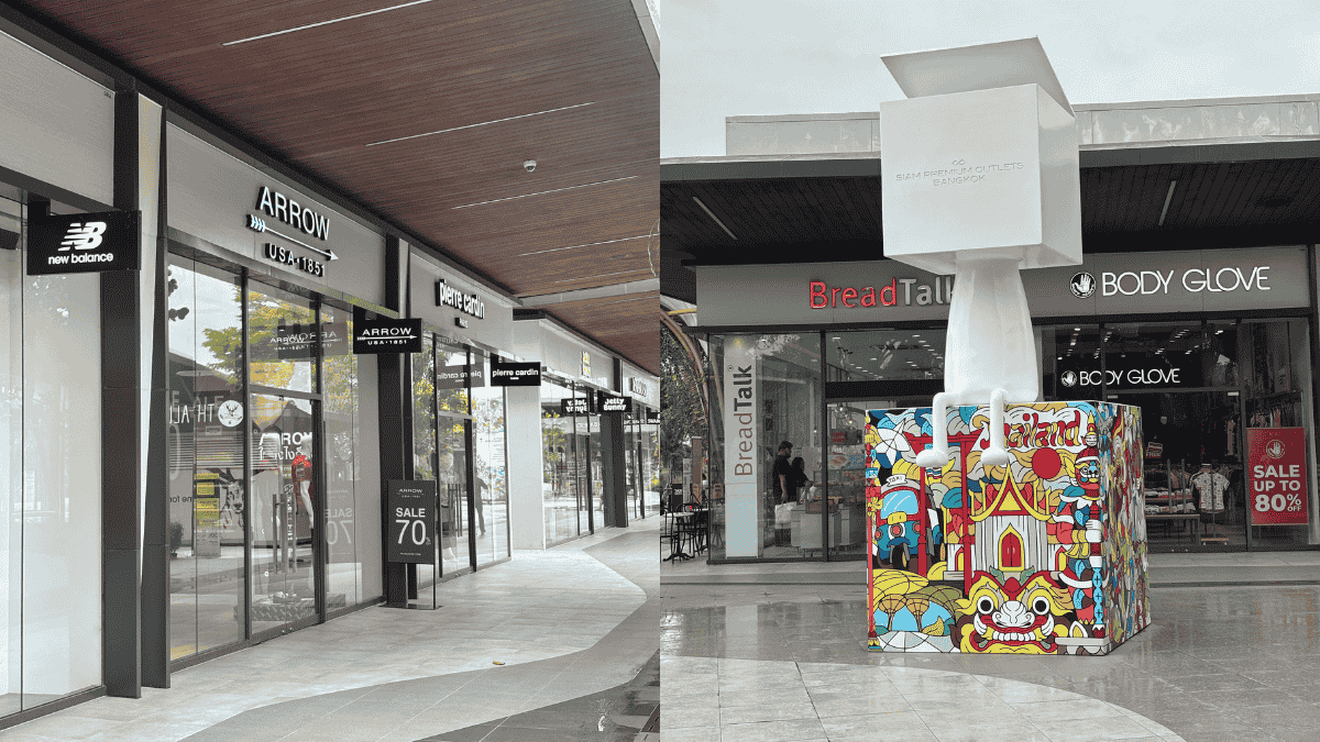 Siam Premium Outlets