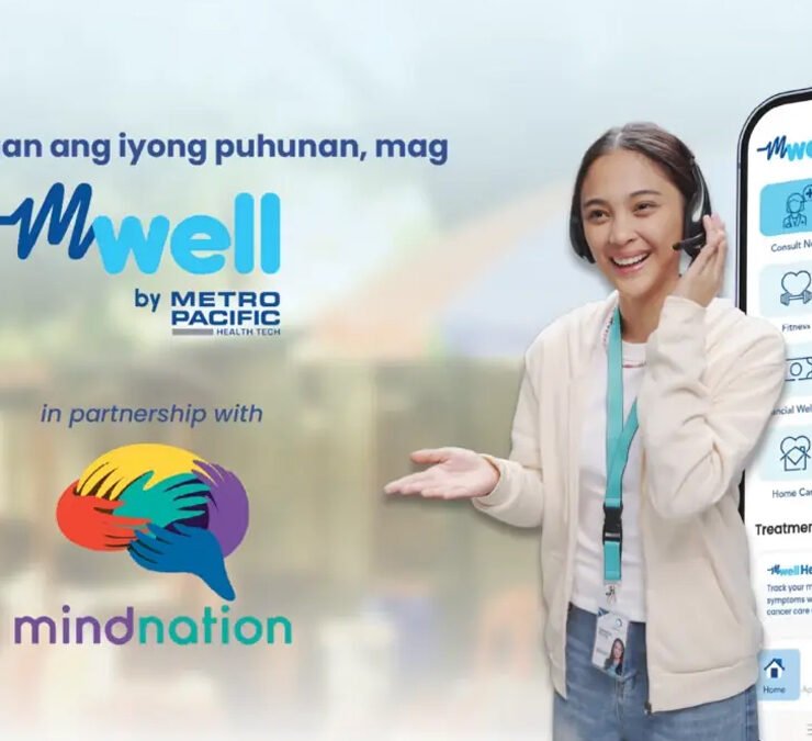 mwell